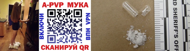 магазин Шарыпово A PVP СК