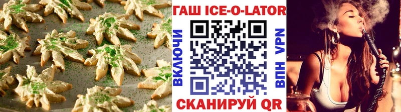 Canna-Cookies конопля  как найти   блэк спрут ТОР  Шарыпово 