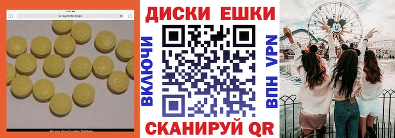 ЭКСТАЗИ louis Vuitton Шарыпово