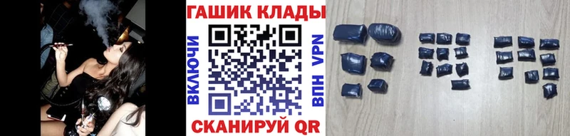 где можно купить   Шарыпово  ГАШ индика сатива 