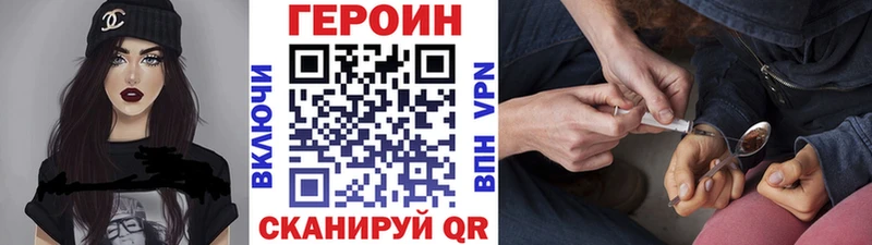 ГЕРОИН белый  KRAKEN сайт  Шарыпово 