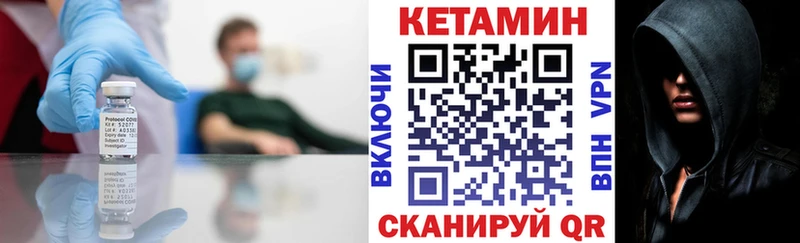 сайты даркнета официальный сайт  hydra ссылка  КЕТАМИН VHQ  Шарыпово  где найти наркотики 