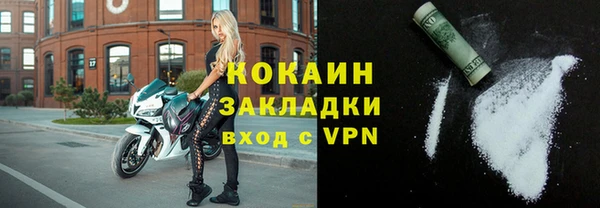 прущие крисы Белокуриха