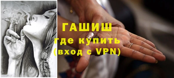 прущие крисы Белокуриха
