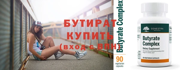 прущие крисы Белокуриха