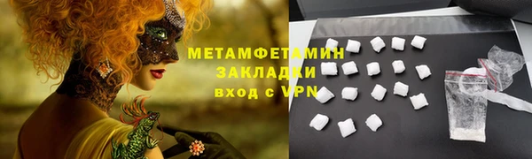 прущие крисы Белокуриха
