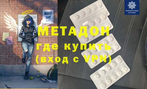 прущие крисы Белокуриха
