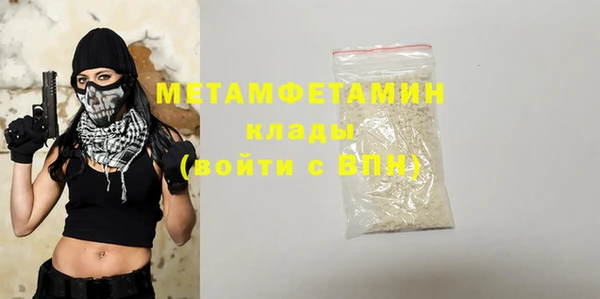 прущие крисы Белокуриха