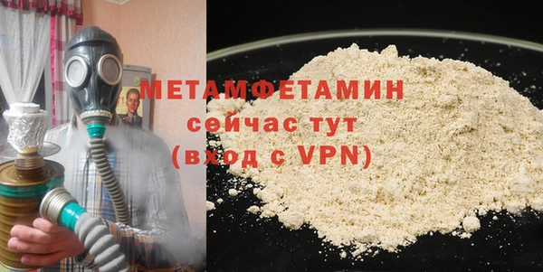 прущие крисы Белокуриха
