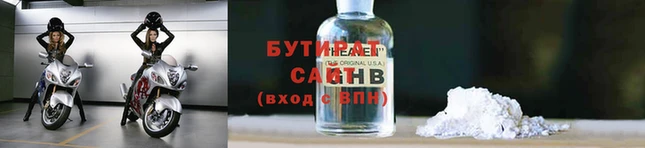 круглые Белоозёрский