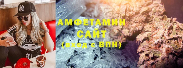прущие крисы Белокуриха