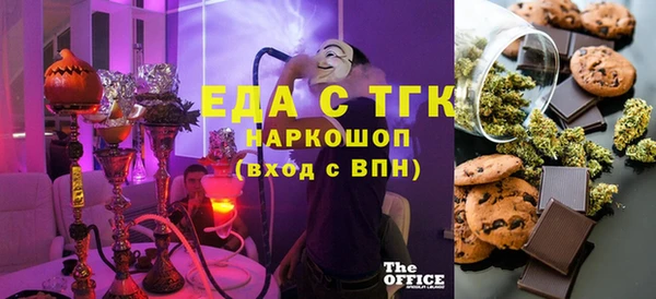 прущая мука Беломорск