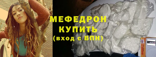 прущая мука Беломорск