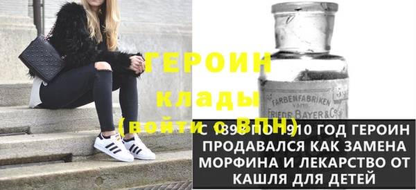 прущие крисы Белокуриха