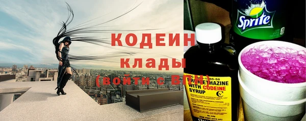 прущие крисы Белокуриха