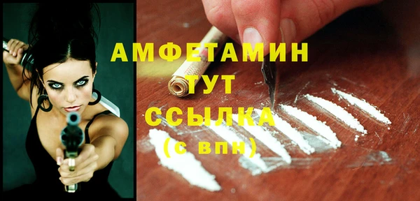 прущие крисы Белокуриха
