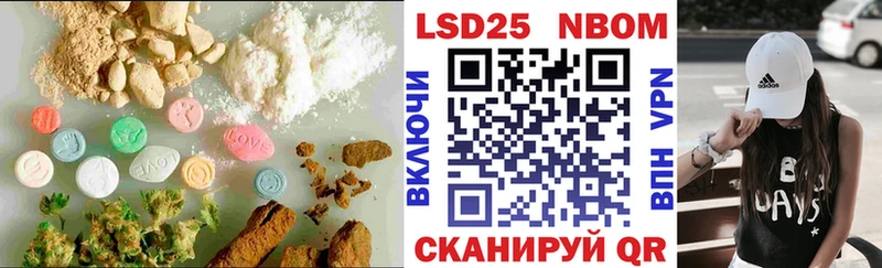 LSD-25 экстази кислота  Шарыпово 