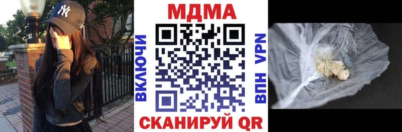 MDMA молли  наркошоп  Шарыпово 