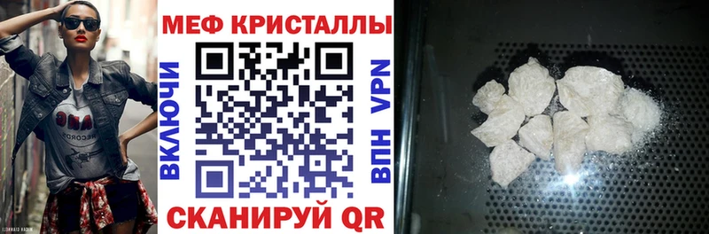мориарти наркотические препараты  Шарыпово  Мефедрон 4 MMC 