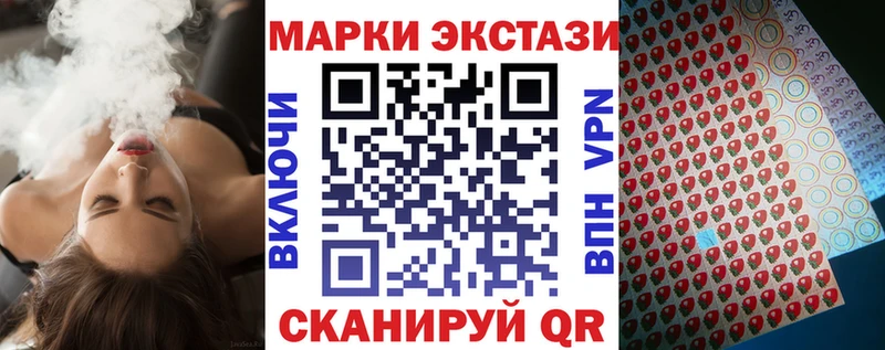 Марки 25I-NBOMe 1500мкг  наркота  Шарыпово 